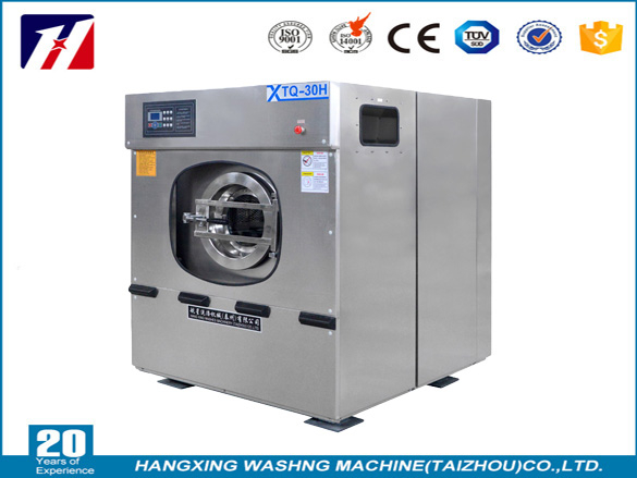 全自動(dòng)工業(yè)洗衣機(jī)